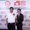 พิธีมอบตราสัญลักษณ์ MEA Energy Saving Buildings ระดับที่ ๑