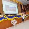 Road Show โรงเรียนราชประชาสมาสัย