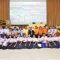 Road Show โรงเรียนราชประชาสมาสัย