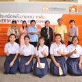 Road Show โรงเรียนราชประชาสมาสัย