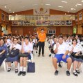 Road Show โรงเรียนราชประชาสมาสัย