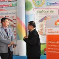 Road Show โรงเรียนจันทร์หุ่นบำเพ็ญ