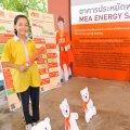 Road Show โรงเรียนจันทร์หุ่นบำเพ็ญ