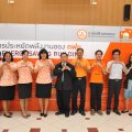 Road Show โรงเรียนรัตนโกสินทร์สมโภช บางเขน