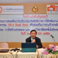 Road Show โรงเรียนอัสสัมชัญธนบุรี