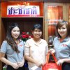 MEA Ambassador เข้าพบสื่อมวลชน ครั้งที่ 2