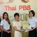 MEA Ambassador เข้าพบสื่อมวลชน ครั้งที่ 4