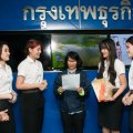 MEA Ambassador เข้าพบสื่อมวลชน ครั้งที่ 4