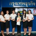 MEA Ambassador เข้าพบสื่อมวลชน ครั้งที่ 4