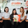 MEA Ambassador เข้าพบสื่อมวลชน ครั้งที่ 5