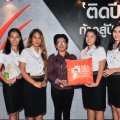 MEA Ambassador เข้าพบสื่อมวลชน ครั้งที่ 5