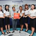 MEA Ambassador เข้าพบสื่อมวลชน ครั้งที่ 5