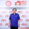 พิธีมอบตราสัญลักษณ์ MEA Energy Saving Buildings ระดับที่ ๑