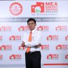 พิธีมอบตราสัญลักษณ์ MEA Energy Saving Buildings ระดับที่ ๑