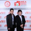 พิธีมอบตราสัญลักษณ์ MEA Energy Saving Buildings ระดับที่ ๑