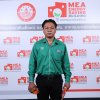 พิธีมอบตราสัญลักษณ์ MEA Energy Saving Buildings ระดับที่ ๑