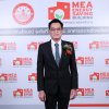 พิธีมอบตราสัญลักษณ์ MEA Energy Saving Buildings ระดับที่ ๑