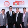 พิธีมอบตราสัญลักษณ์ MEA Energy Saving Buildings ระดับที่ ๑