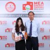 พิธีมอบตราสัญลักษณ์ MEA Energy Saving Buildings ระดับที่ ๑