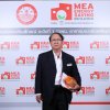 พิธีมอบตราสัญลักษณ์ MEA Energy Saving Buildings ระดับที่ ๑