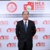 พิธีมอบตราสัญลักษณ์ MEA Energy Saving Buildings ระดับที่ ๑