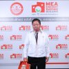 พิธีมอบตราสัญลักษณ์ MEA Energy Saving Buildings ระดับที่ ๑