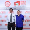 พิธีมอบตราสัญลักษณ์ MEA Energy Saving Buildings ระดับที่ ๑