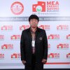 พิธีมอบตราสัญลักษณ์ MEA Energy Saving Buildings ระดับที่ ๑