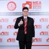 พิธีมอบตราสัญลักษณ์ MEA Energy Saving Buildings ระดับที่ ๑