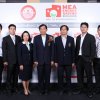 พิธีมอบตราสัญลักษณ์ MEA Energy Saving Buildings ระดับที่ ๑