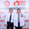 พิธีมอบตราสัญลักษณ์ MEA Energy Saving Buildings ระดับที่ ๑