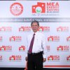 พิธีมอบตราสัญลักษณ์ MEA Energy Saving Buildings ระดับที่ ๑