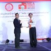 พิธีมอบตราสัญลักษณ์ MEA Energy Saving Buildings ระดับที่ ๑