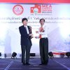 พิธีมอบตราสัญลักษณ์ MEA Energy Saving Buildings ระดับที่ ๑