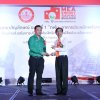 พิธีมอบตราสัญลักษณ์ MEA Energy Saving Buildings ระดับที่ ๑