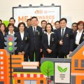 ภาพบรรยากาศหน้างานพิธีมอบรางวัลและตราสัญลักษณ์