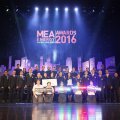 พิธีประกาศรางวัลและมอบตราสัญลักษณ์ ปี 2016 - พิธีประกาศรางวัลและมอบตราสัญลักษณ์ ปี 2016 ชุดที่2