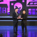 พิธีประกาศรางวัลฯ ปี 2016 ชุดที่ 2
