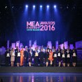 พิธีประกาศรางวัลฯ ปี 2016 ชุดที่ 2
