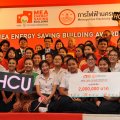 รูปงานพิธีมอบรางวัลและตราสัญลักษณ์ปี 3