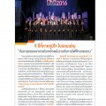 News Clipping2017