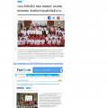 News Clipping