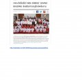 News Clipping