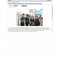 ืnews clipping