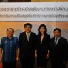 สัมมนาเปิดตัวโครงการและพิธีลงนามบันทึกความร่วมมือ "โครงการส่งเสรมการปรับปรุงประสิทธิภาพการใช้พลังงานในอาคาร" 