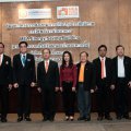 รูปสัมมนาเปิดตัวโครงการฯ ปีที่ 4 