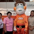 รูปสัมมนาเปิดตัวโครงการฯ ปีที่ 4 